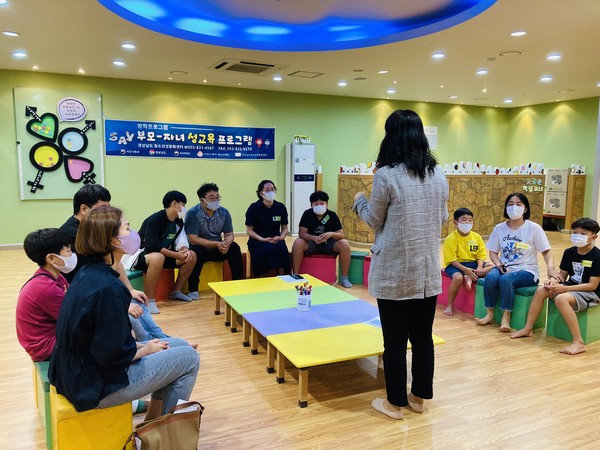 경상남도 청소년성문화센터가 부모와 자녀가 동시에 참여하는 ‘성교육’ 프로그램을 운영했다. (사진=사천시)