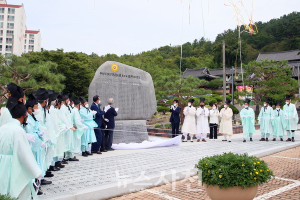 사천향교가 창건 600주년을 맞아 기념비를 세웠다. 