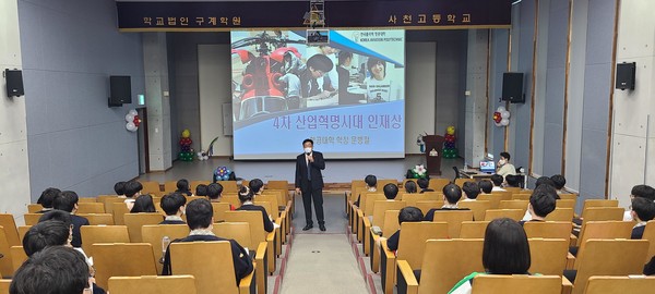 한국폴리텍대학 항공캠퍼스가 사천고를 방문해 재능기부 특강을 펼쳤다. (사진=항공캠퍼스)