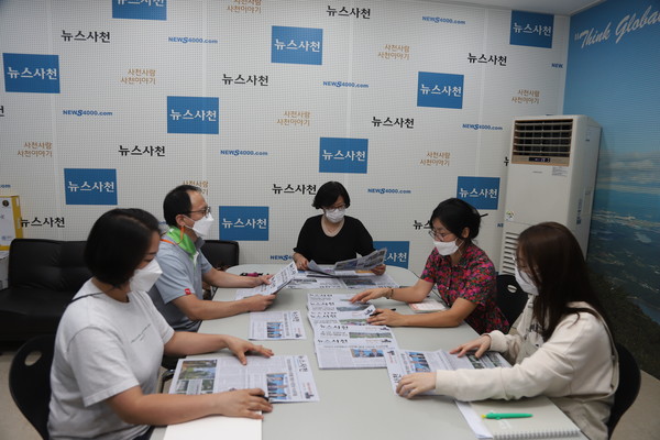 뉴스사천 10월 독자위원회 모임이 지난 6일 열렸다.