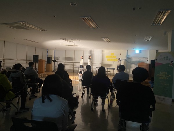  사천시 청소년지원센터 ‘꿈드림’ 소속 청소년들이 11월 8일 극단 ‘비밀기지’의 ‘환한밤’ 연극을 관람했다.