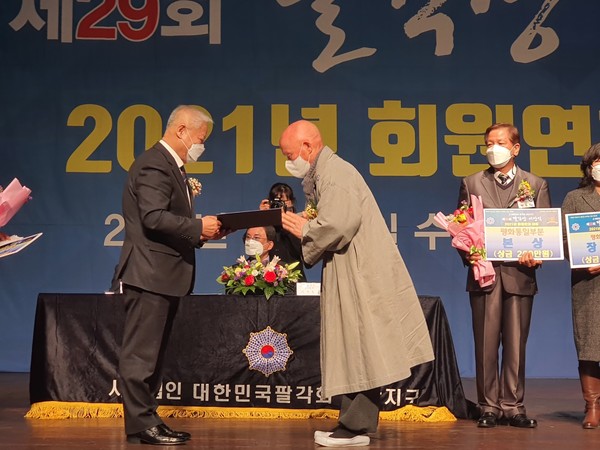 사천읍에 위치한 대한불교 조계종 달마사의 주지 해일스님이 대한민국팔각회 경남지구 주관 제29회 팔각상 사회봉사상을 수상했다.