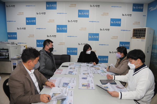 12월 독자위원회 모임이 지난 15일 뉴스사천 회의실에서 열렸다.