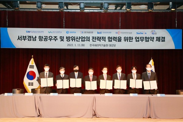 사천시는 지난 11일 한국세라믹 기술원에서 한국항공우주산업(주)을 비롯한 7개 기관과 항공우주 및 방위산업 분야를 육성하고 발전시키기 위한 업무협약을 체결했다고 밝혔다.