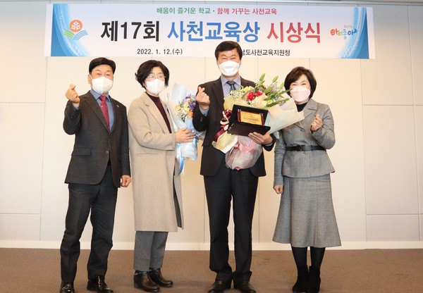 황진기(사진 오른쪽에서 두 번째) 사천고등학교 교사가 제17회 사천교육상을 수상했다.(사진=사천교육지원청)