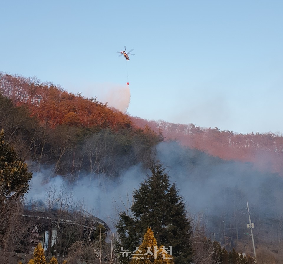 2월 23일 오후 4시 41분쯤 경남 사천시 사천읍 구암리 야산에서 산불이 났다. 사진은 헬기가 물을 투하하고 있는 모습.