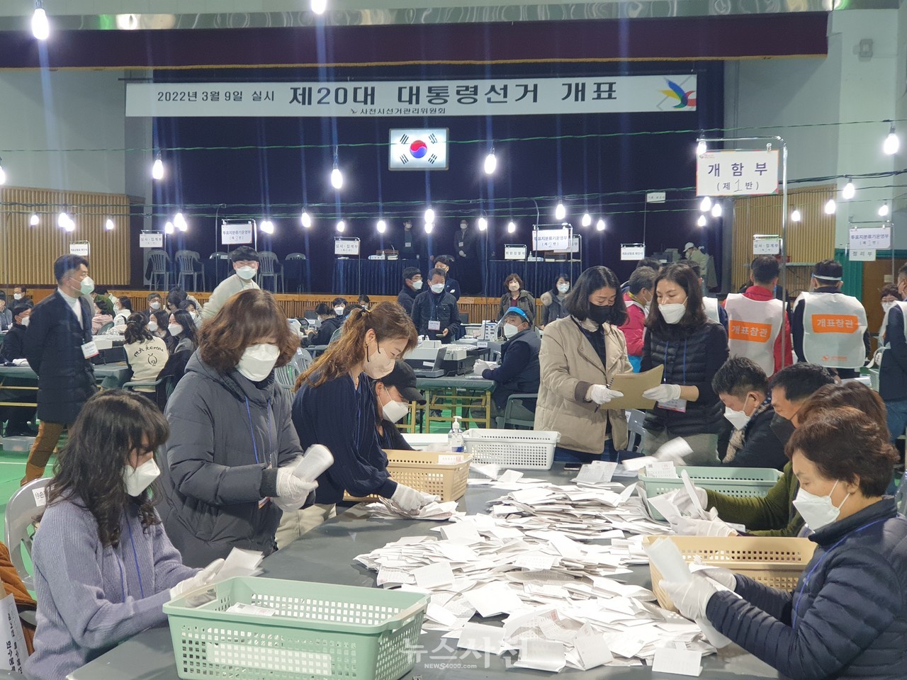 제20대 대통령선거 사천지역 개표가 지난 9일 밤 사천체육관에서 진행됐다.