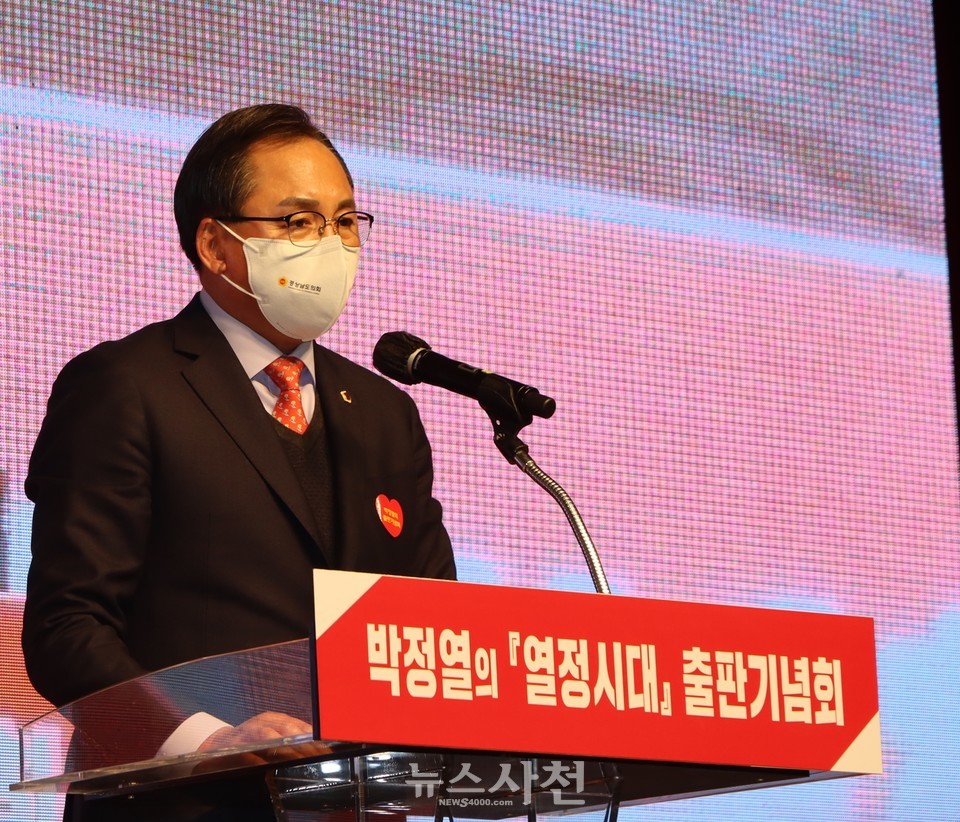 박정열 도의회 문화복지위원장이 사천시장 선거 출마를 위해 17일 도의원 직을 사직했다. 