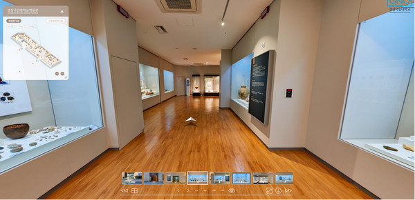 경상국립대학교 박물관이 온라인 전시실을 개관했다.