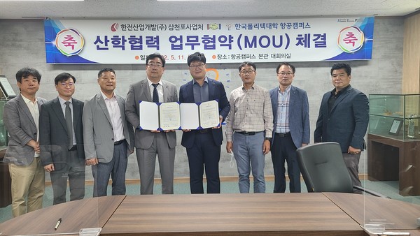 한국폴리텍항공캠퍼스와 한전산업개발 삼천포사업처가 상생발전을 위한 업무협약을 체결했다. (사진=항공캠퍼스)