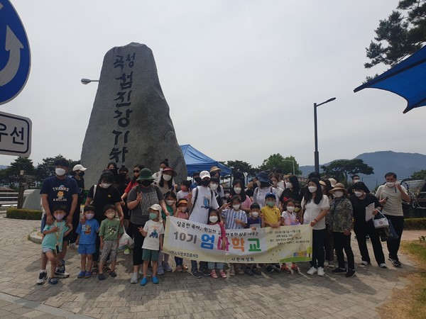 사천여성회 주최 제10기 엄마학교가 지난 5월 한 달 간 열렸다. 