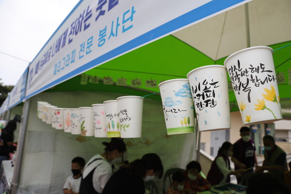 사천시 주민복지박람회가 삼천포종합운동장 일원에서 열렸다.