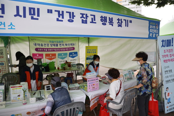 사천시 주민복지박람회가 삼천포종합운동장 일원에서 열렸다.