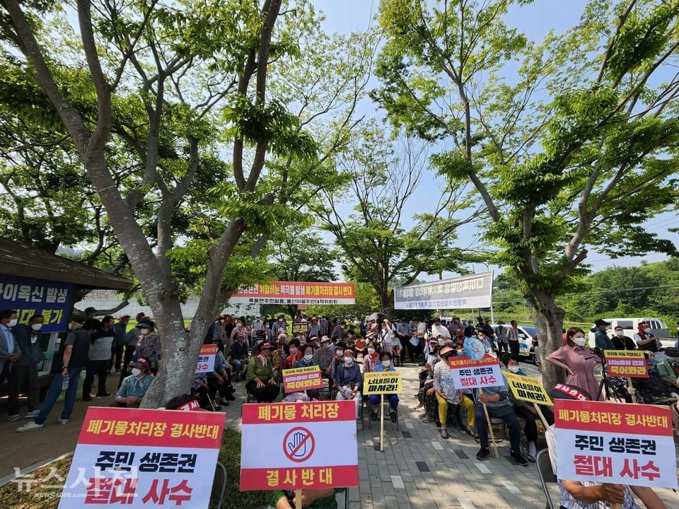 사천시 축동면 용산·용수·가산마을 주민 200여 명이 6월 22일 오전 용산마을 소공원 일원에서 마을 인근 폐기물 소각장 설립 반대 집회를 열었다. 