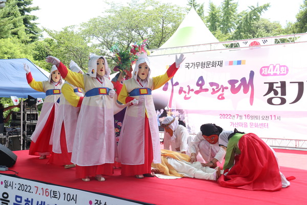 국가무형문화재 제73호 가산오광대 정기공연이 지난 16일 오전 가산마을 문화센터 일원에서 열렸다.(사진=가산마을 문화센터)