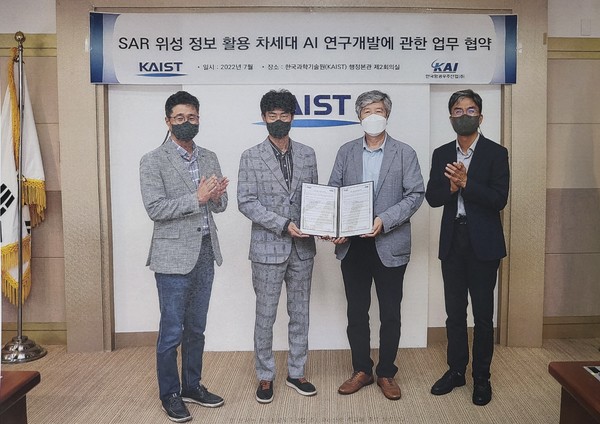 한국항공우주산업㈜(KAI)과 한국과학기술원(KAIST)이 위성서비스 시장 도전을 위한 업무협약을 체결했다. (사진=KAI)