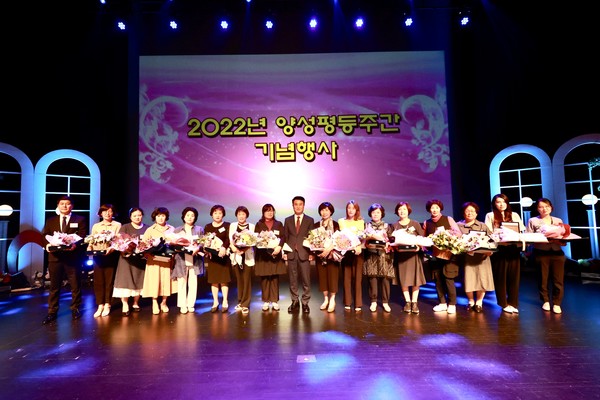  ‘2022년 양성평등주간’ 기념행사가 9월 1일 사천시문화예술회관 대공연장에서 열렸다.(사진=사천시)