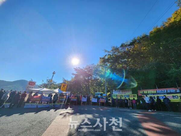 사천시와 고성군 주민 160여 명이 20일 사천고성 경계 채석단지 개발 추진 반대 집회를 열었다. 
