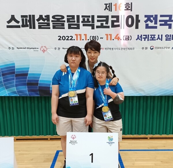 제16회 스페셜올림픽코리아 전국하계대회’ 탁구 개인단식에서 메달을 수상한 박건하, 박예빈 선수.
