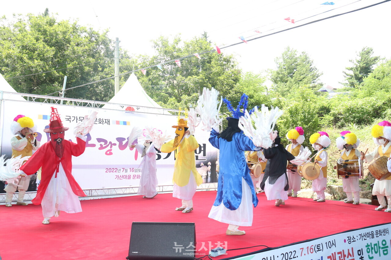 사천 가산오광대가 포함된 ‘한국의 탈춤’이 유네스코 인류무형문화유산 목록에 등재됐다. 사진은 가산오광대 공연 모습(사진=뉴스사천 자료사진)