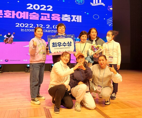‘2022 문화예술교육축제’에서 최우수상을 수상한 사천문화재단 소속 시민 배우들.