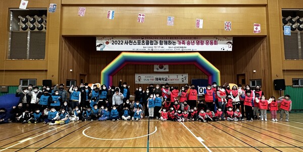 17일 토요일엔 사천스포츠클럽 유아프로그램 참여자들의 ‘가족 송년 명랑 운동회’가 펼쳐졌다.