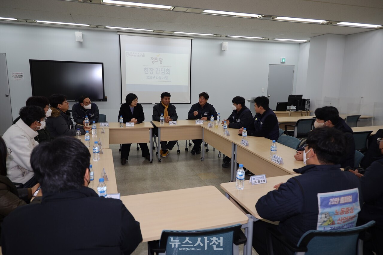 한국항공서비스 노동자들과 대화를 나누고 있는 이정미 대표.