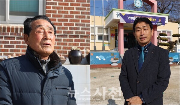 주민들은 이날 80년 가까이 이어온 신수도분교가 폐교된다는 사실에 아쉬움을 크게 표했다. 4회 졸업생인 김채근 씨(왼쪽), 총동창회장 탁종용(32회 졸업생) 씨. 