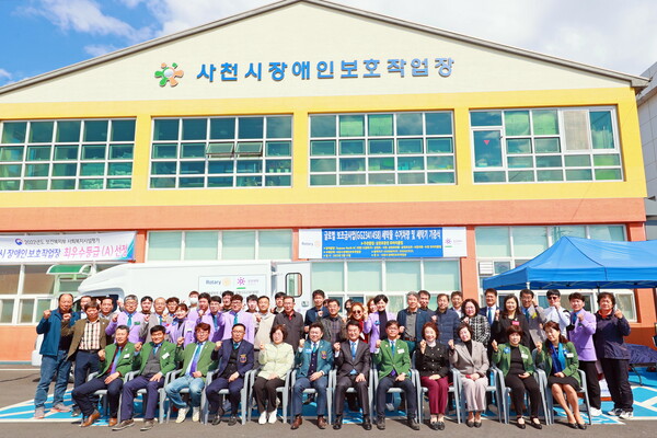 삼천포중앙로타리클럽(회장 김태영)이 3월 15일 사천시장애인보호작업장에 5500만 원 상당의 세탁물 수거 차량 1대와 세탁기 1대를 기증했다.(사진=사천시)