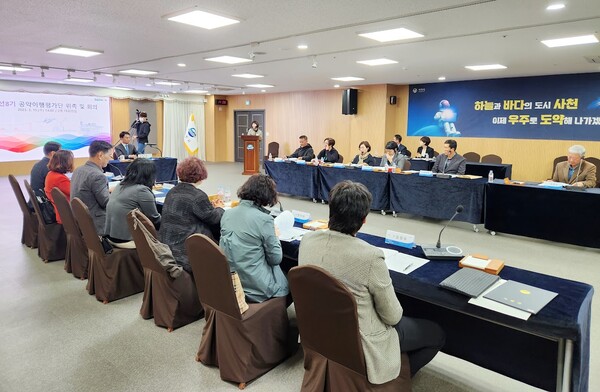 3월 15일 시청대회의실에서 민선 8기 공약 이행평가단 위촉식을 가졌다.(사진=사천시)