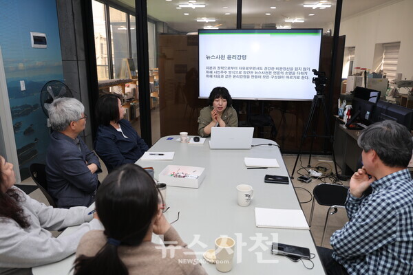 뉴스사천 직원들이 '대한민국에서 바른 언론이란' 을 주제로 한 특강을 듣고 있다.