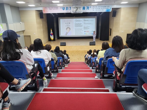 사천시와 사천시 어린이집 연합회가 학부모 강연회를 개최했다.(사진=사천시)