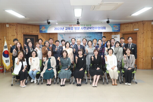 사천교육지원청이 11일 사천교육업무협의회를 개최했다.(사진=사천교육지원청)