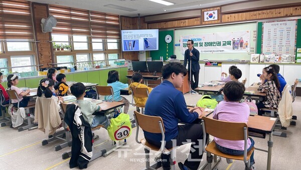 사천교육지원청 특수교육지원센터가 2023년 찾아가는 장애인권 교육을 진행한다.(사진=사천교육지원청)