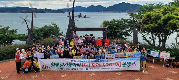 사천시 동서동 건강 위원회가 '다! 함께 걷기 데이'를 개최했다.(사진=사천시)