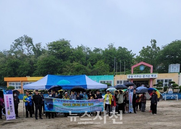 재경 삼천포고 동문회가 '사천시민 신수도 둘레길' 걷기 행사를 개최했다.(사진=재경 삼천포고 동문회)