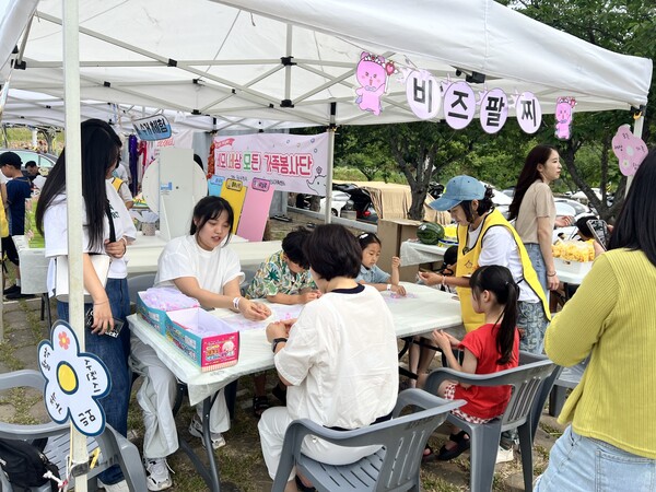 사천시가족센터가 주관한 '사천 차크닉' 행사 모습.