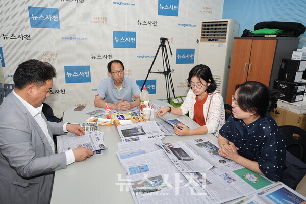 뉴스사천 독자위원회 모임이 지난 6월 28일 열렸다.