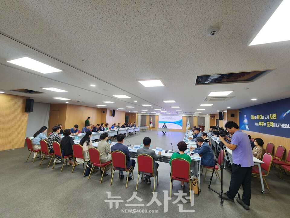 사천시 2023년 제1회 주민참여예산위원회가 지난 7월 26일 사천시청 대회의실에서 열렸다.