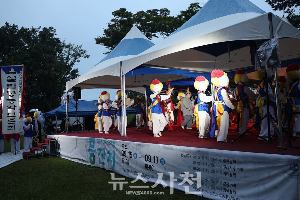 이번 행사는 대한민국 농악축제 흥잔치를 겸해 열렸다.