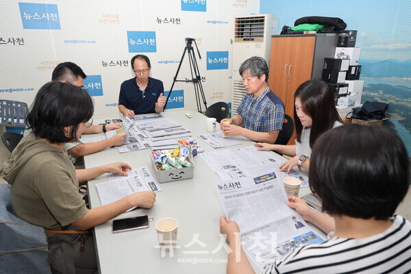 뉴스사천 9월 독자위 모임이 지난 19일 열렸다.
