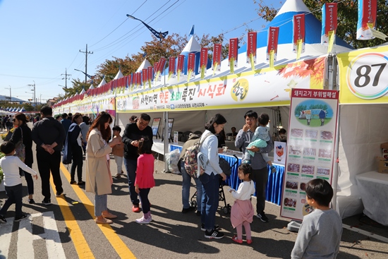 2019 사천시농업한마당축제 행사 모습.