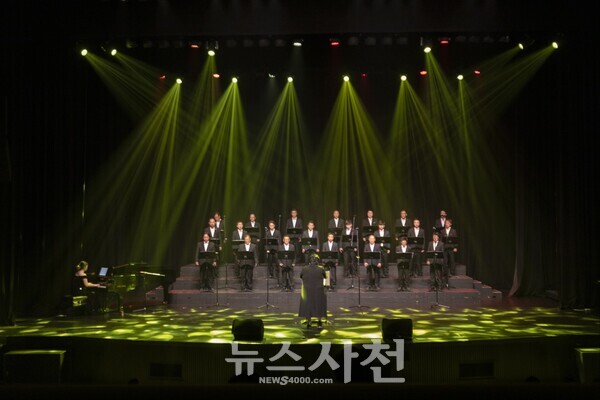 사천시남성합창단이 10월 28일 시문화예술회관에서 제5회 정기연주회를 열었다.