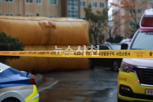 사천의 한 아파트에서 12월 11일 오후 흉기난동 사건이 발생한 가운데, 사천경찰서와 사천소방서가 출동한 모습.