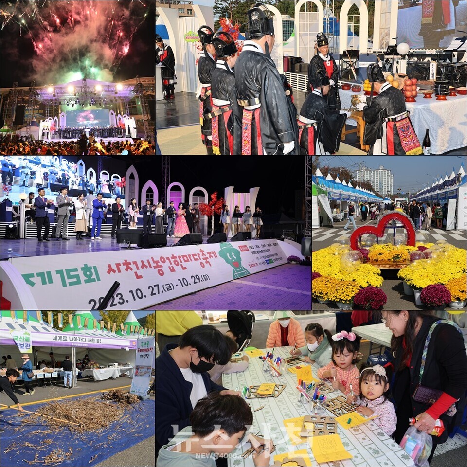 제15회 사천시농업한마당축제 결산총회가 지난 14일 시농업기술센터 대회의실에서 열렸다. 올해 축제 모습.