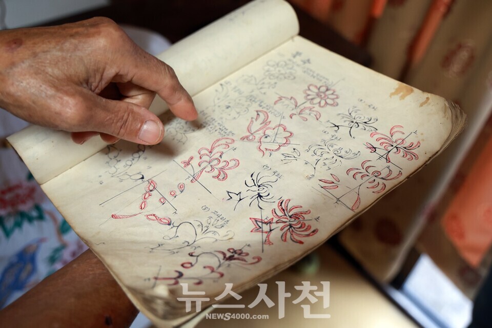 박연묵 관장이 아내를 위해 직접 만든 수예 교본을 소개하고 있다.