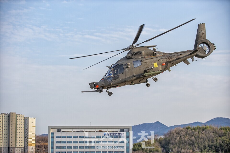 한국항공우주산업(주)(이하 KAI)이 방위사업청과 약 1조 4,000억 원 규모의 육군 소형무장헬기(LAH) 2차 양산 사업을 계약했다고 27일 밝혔다. 사진은 비행 중인 LAH.(사진=KAI)