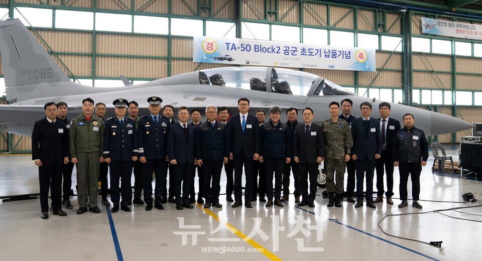 한국항공우주산업(주)(KAI)이 TA-50 Block2 1호기를 공군에 납품했다. 1호기 출고식은 12월 28일 경남 사천 본사에서 공군과 방위사업청, KAI 관계자 등이 참석한 가운데 열렸다.(사진=KAI)