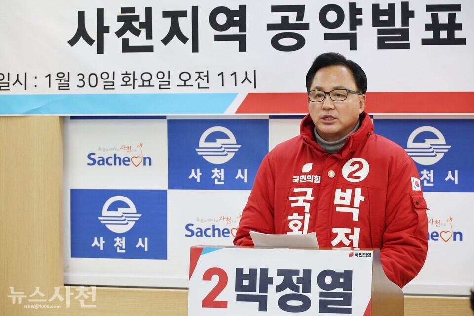 박 예비후보는 22일 밤 뉴스사천과 전화통화에서 “큰 사건이 생겼다. 내일 서울에서 기자회견을 할 것이다. 이건 공당에서 있을 수 없는 일이다. (다시 경선 배제하는) 사유가 없다. 이번 일에 분노한 사천시민들과 서울로 올라간다”고 말했다.
