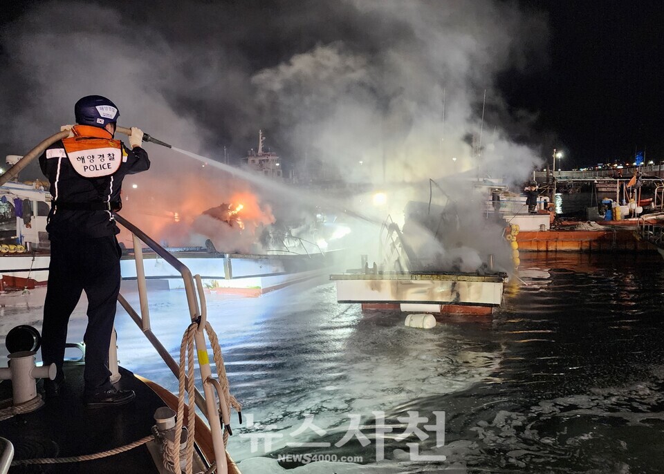 24일 저녁 삼천포항에 계류 중이던 선박에서 화재가 발생해 배 3척이 불에 탔다. 다행히 인명피해는 없었다.사진은 사천해경이 선박 화재를 진압하고 있는 모습. (사진=사천해경)